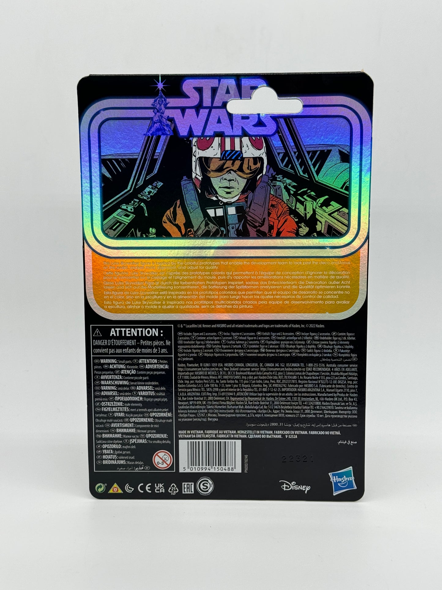 Star Wars Retro Collection "Luke Skywalker Snowspeeder" Prototype Edition Hasbro (#1)