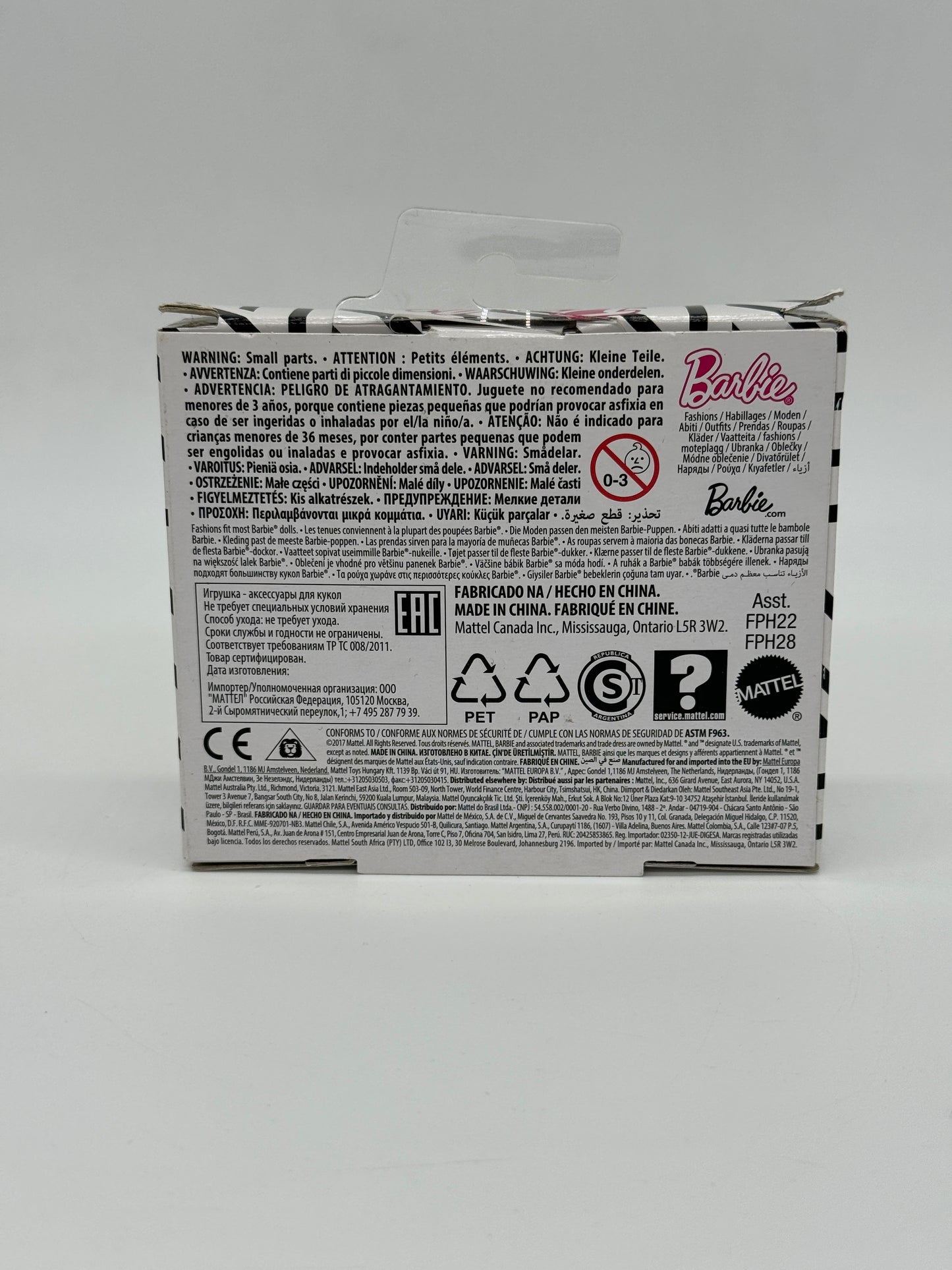 Barbie Fashions Zubehör "Leoparden Print Rock" (2017)