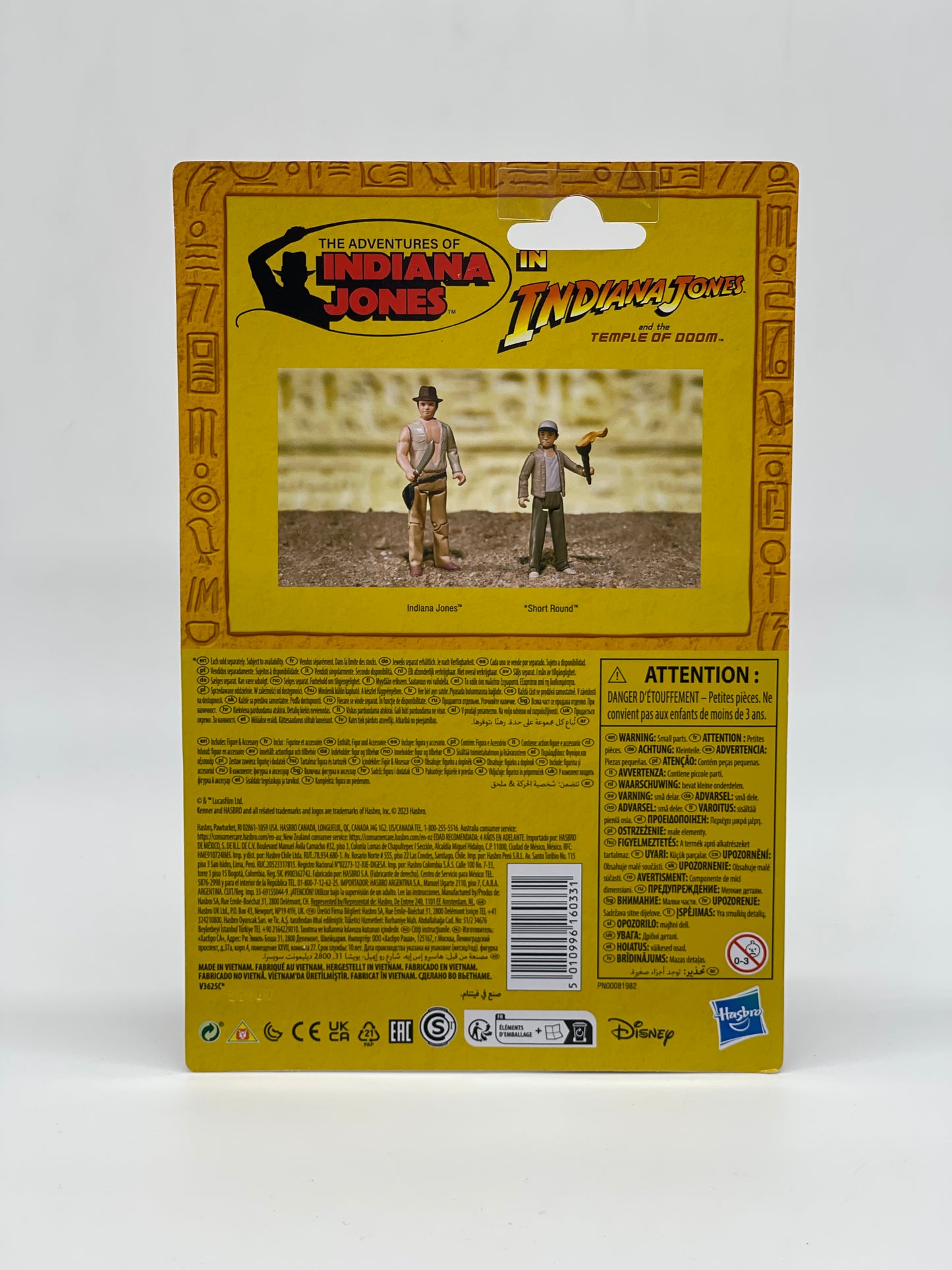 Indiana Jones "Indiana Jones" Der Tempel des Todes Retro Collection (2023)
