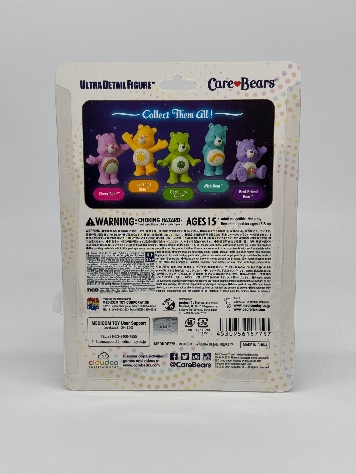 Care Bears "Best Friend Bear" Die Glücksbärchis Ultra Detail Figure UDF #775 (2024)