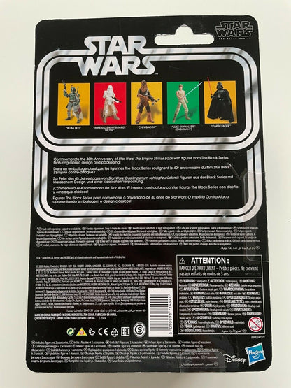 ️ Star Wars Empire Strikes Back 40th Anniversary - LUKE SKYWALKER DAGOBAH - - END OF TOYS STORE