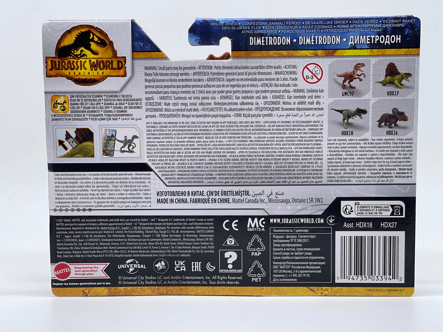 Jurassic World Dominion Dimetrodon - Wild Dinos Ferocious Pack (Mattel) 