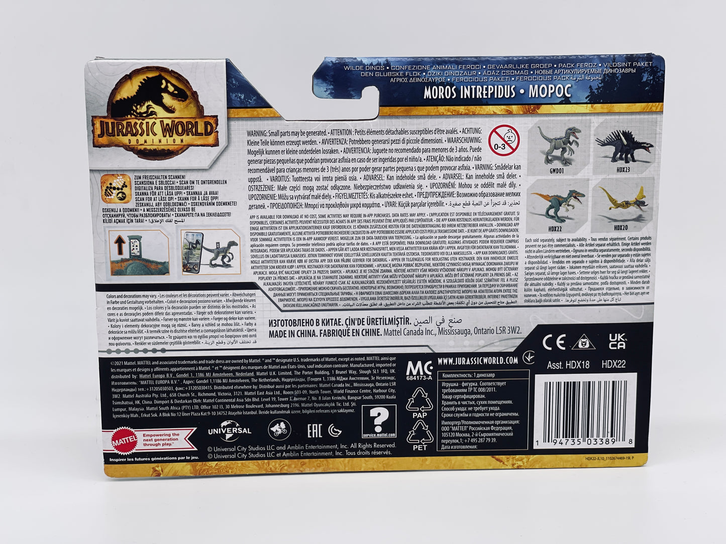 Jurassic World Dominion Moros Intrepidus - Wilde Dinos Ferocious Pack (Mattel)
